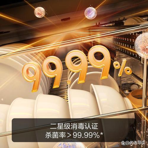方太消毒柜怎么样,优选产品与智能设计
