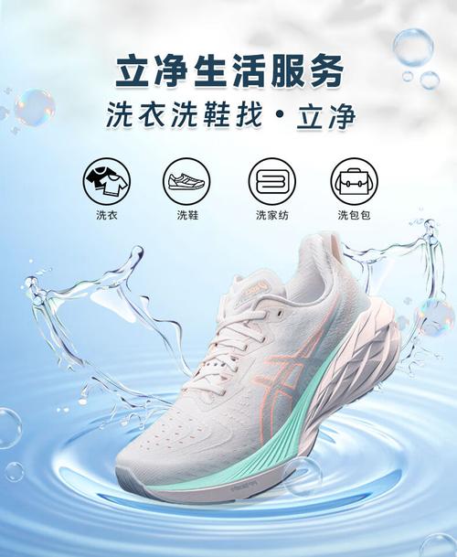 服务京东上门取件洗鞋刷鞋上门取件鞋类清洗布面网面等运动鞋清洗消毒