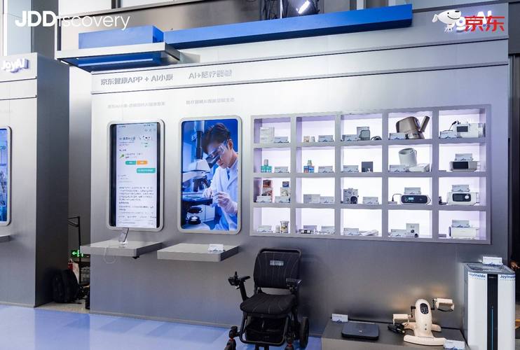 发布"ai+医疗器械"战略升级新成果 接入ai产品数量较